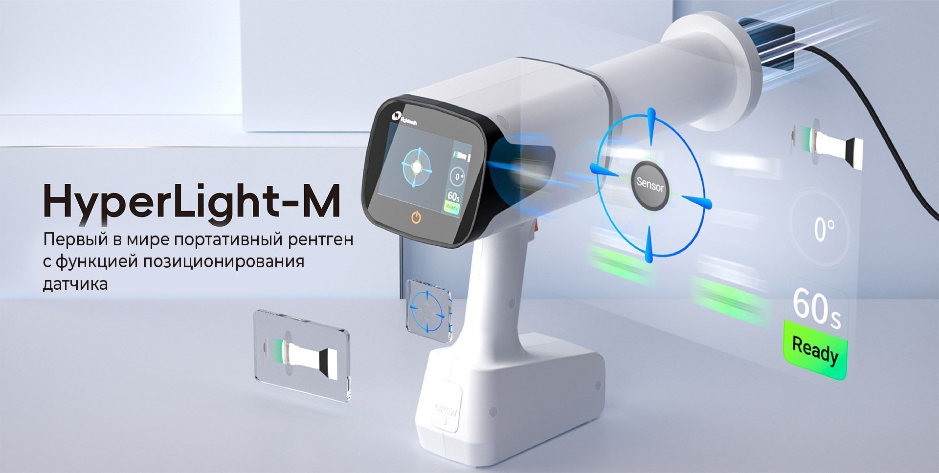 Товар Комплект: рентген Hyperlight M + визиограф Nanopix + чехол M-TECH | Eighteeth в интернет-магазине dialog.dental