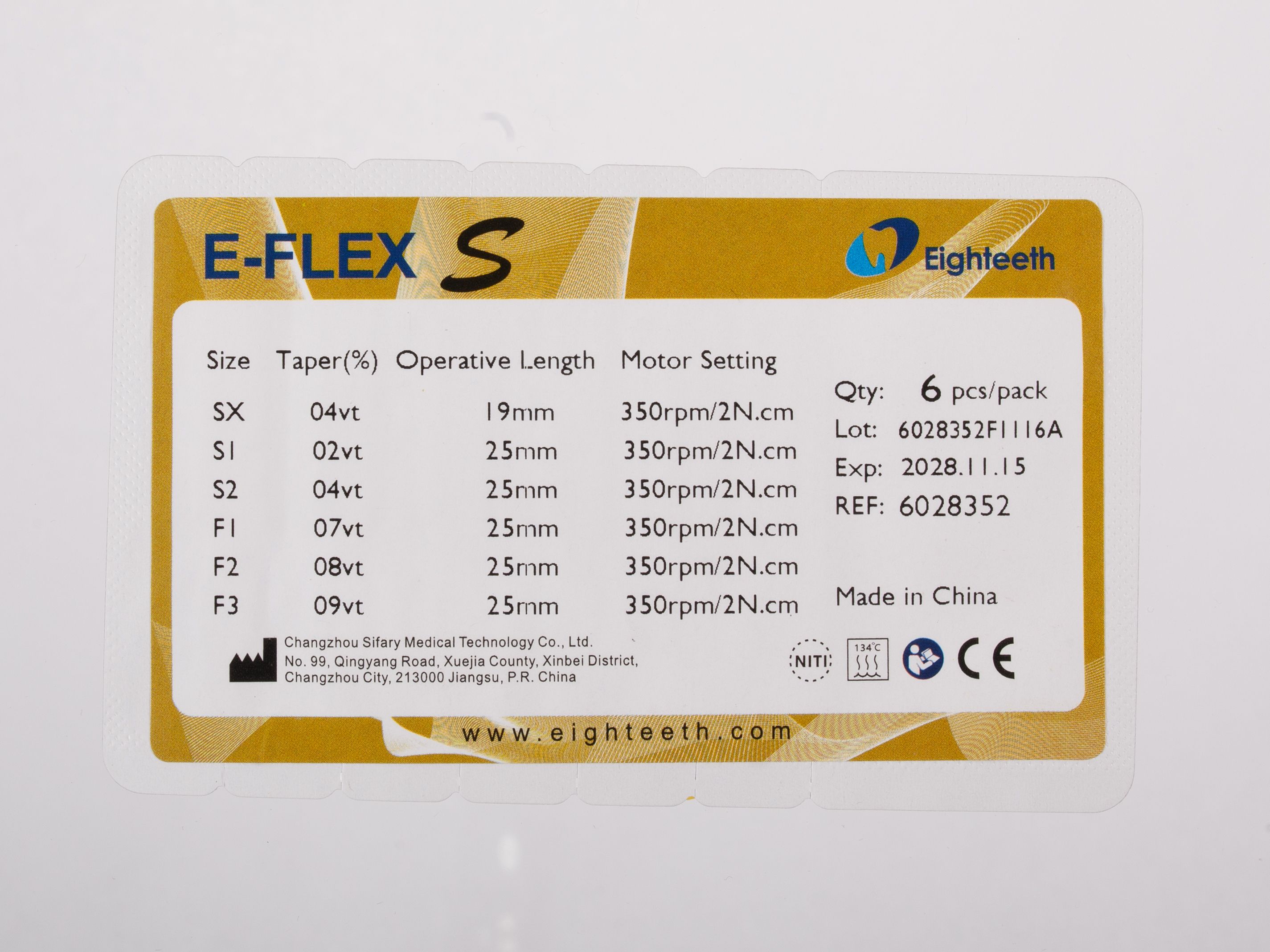 Товар Файлы Eighteeth S | Eighteeth в интернет-магазине dialog.dental