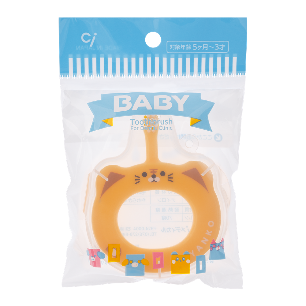 Приобрести Ci BABY |  в интернет-магазине dialog.dental